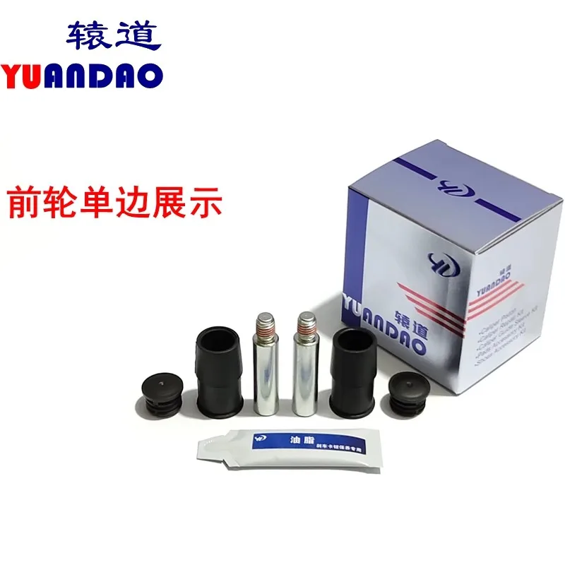 Front Rear Brake Wheel Cylinder Repair Kit Caliper Screw Guide Pin 1pc For VW Golf 4 1J1