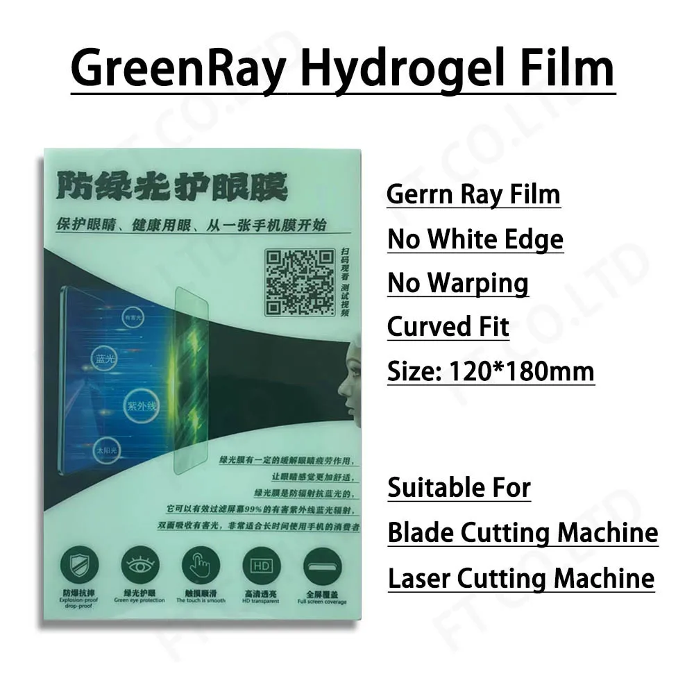 범용 모든 휴대폰 화면 보호 및 절단기, TPU 프라이버시 필름, 엿보기 방지 매트 HD LCD 화면 보호대