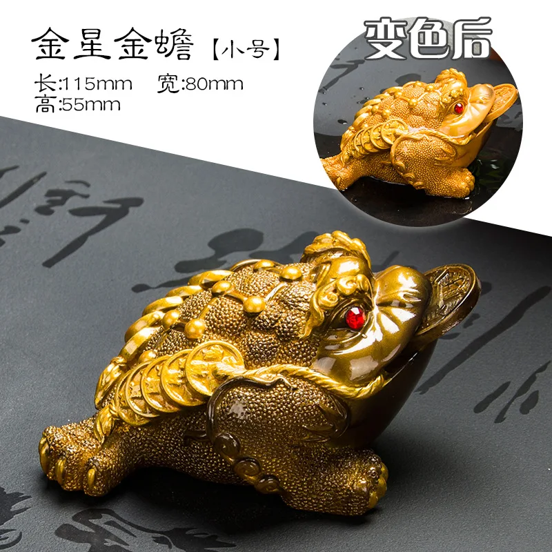 Tea pet ornaments swan golden toad pixiu tea plate set