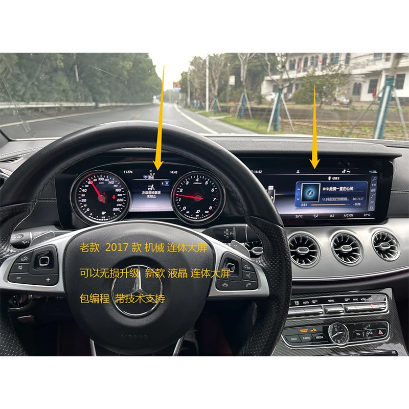Fit For Benz E Class W213-LCD instrument cluster LCD Screen Host USB Video cable