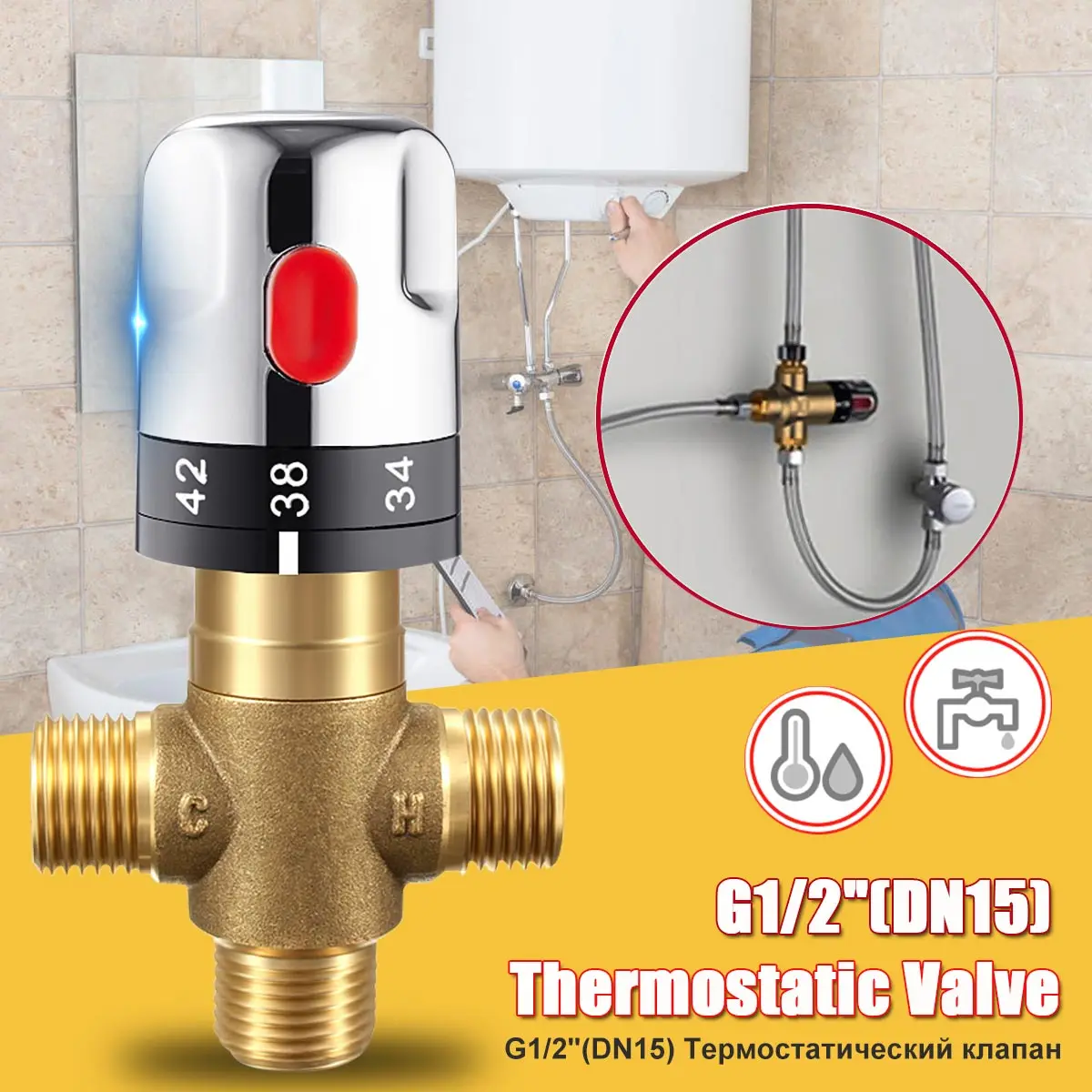 Einstellbare Thermostat Ventil Messing Wasser Mischer Heißer/Kaltes Wasser  Mischen Temperatur Regelventil Für Home Wasser Heizung - AliExpress