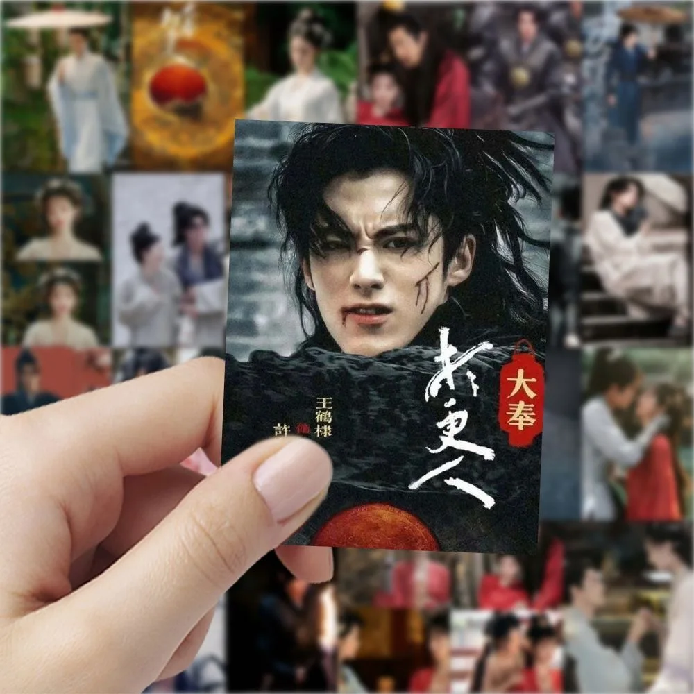 60PC/SET Dylan Wang Hedi Tian Xiwei Stickers TV Guardians Of The Dafeng Drama Stills Hand Account Materials Notebook Phone DIY