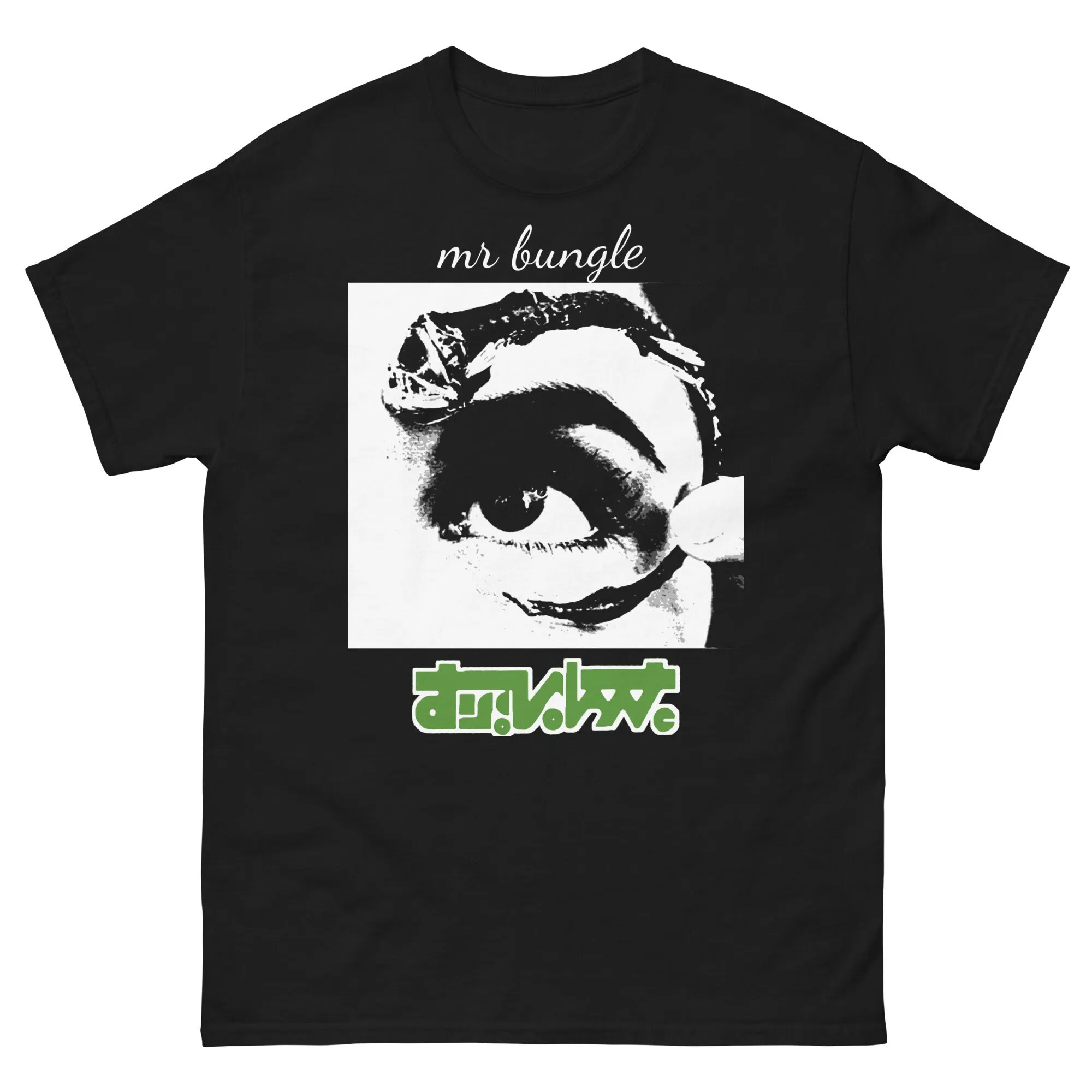 T-Shirt Vintage In Metallo Vintage Mr Bungle Disco Volante