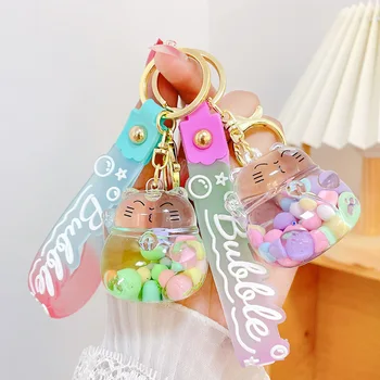 크리에이티브 인 오일 컬러 젤리 빈 포춘 고양이 키 체인, 귀여운 플로팅 투명 물결 고양이 퀵샌드 병 열쇠 고리 가방 펜던트