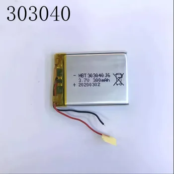 1 pz 303040 batteria ai polimeri di litio 300MAH 3.7V per registratori di guida indossabili intelligenti, ecc