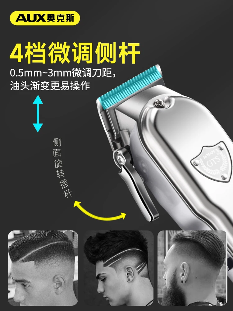 L'm'm Electric Clipper for Hair Salon Oil Head Electrical Hair Cutter Household Bald Carving Artifact Shaving Hair Knife 3