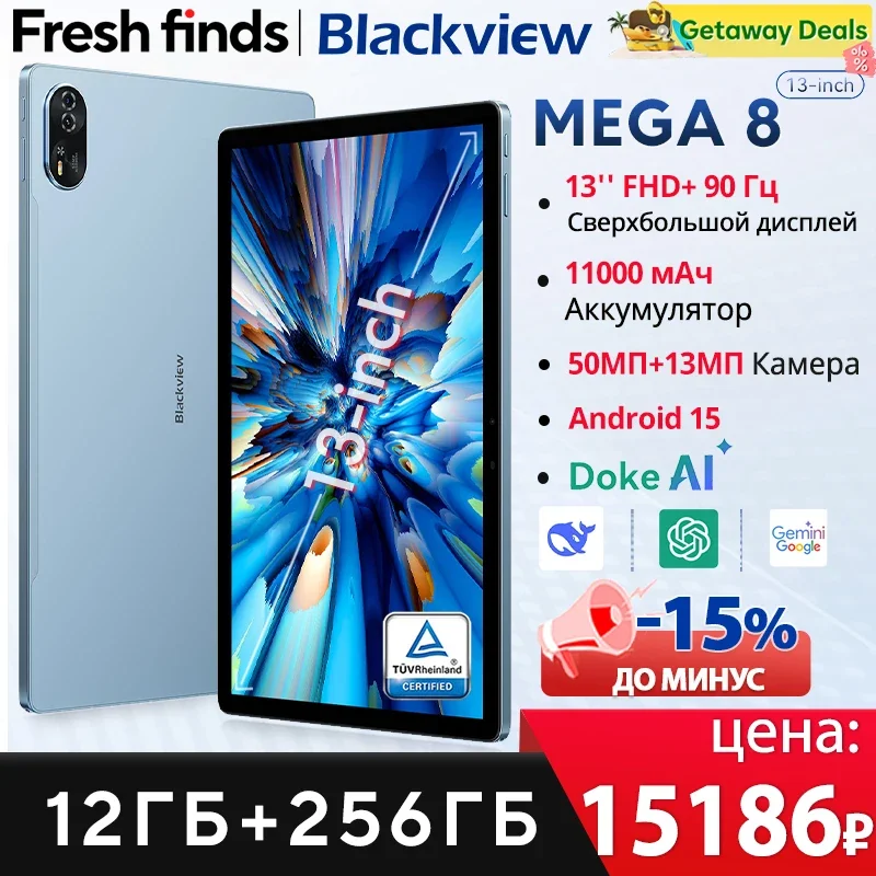 ピ*ಣ様 Blackview MEGA 8 256GB Android 15タブ Blackview MEGA 8タブレット 13インチ FHD+ 90Hzディスプレイ AI
