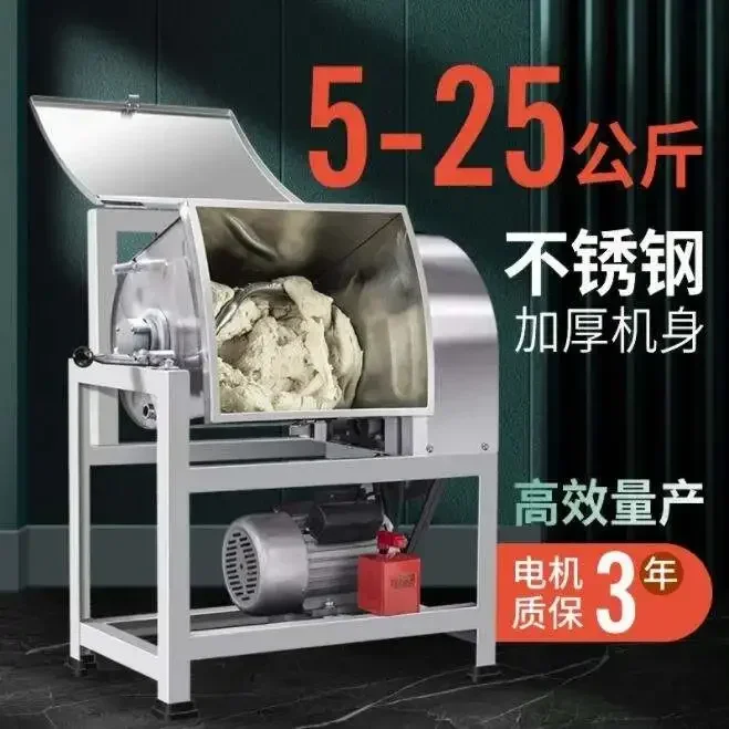 Household Use Electric Flour Beater Bread Wheat Dough Kneading Machine Pizza Noodle Dough Mixer Mixing Equiment 3