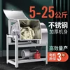 Household Use Electric Flour Beater Bread Wheat Dough Kneading Machine Pizza Noodle Dough Mixer Mixing Equiment 3