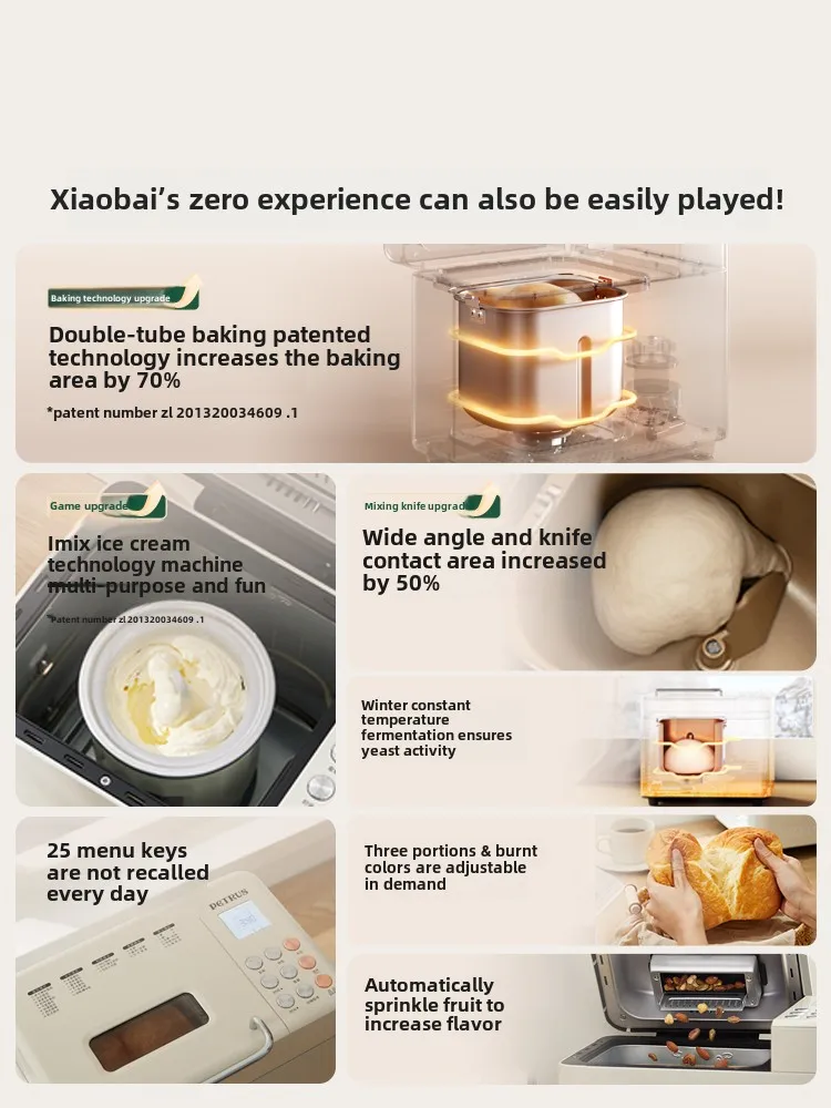 220V/Bread machine home automatic multi-function and dough fermented breakfast toast steamed bread kneading small 4