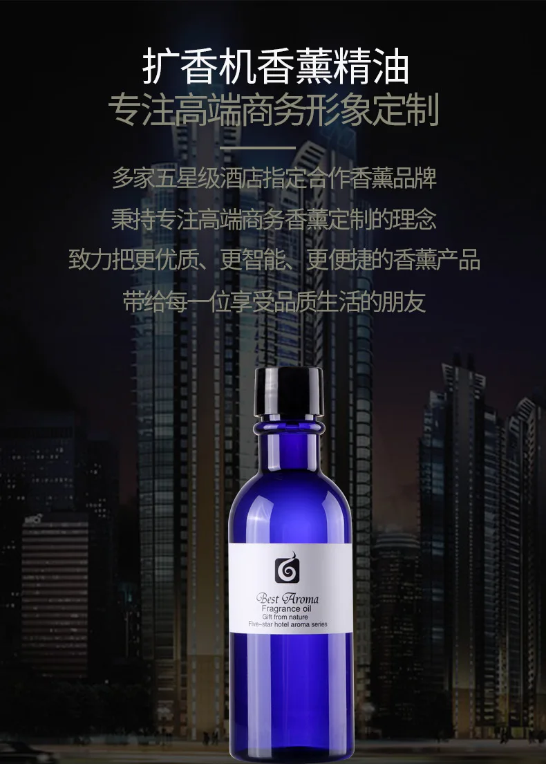 Description Picture 2 of item100ml Hilton Essential Oil For Aroma Diffuser Hotel Air Freshener Scent Machine Aromatherapy Diffuser Home Fragrance Perfumes