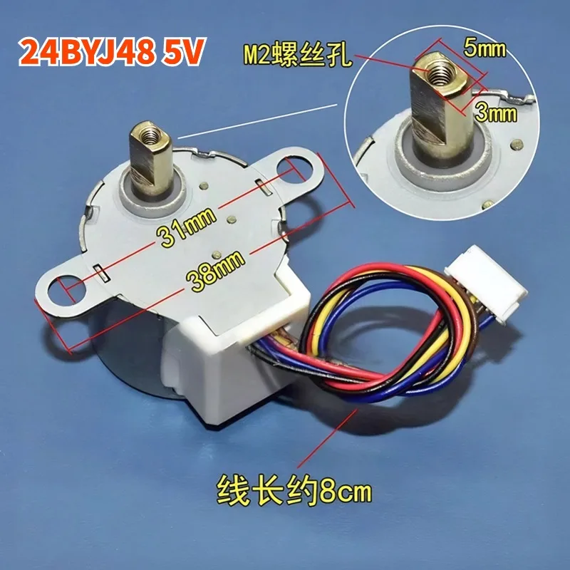 2PCS 24BYJ48 DC 5V Stepper Motor Gear Reduction Ratio 64:1 for Single Chip Microcomputer/Camera Monitoring