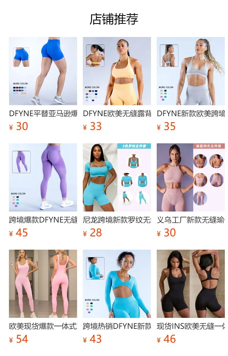 预览状态下无法点击,发布后,可点击跳转到对应的商品页面 h2iRiPOjz9S440VGTqpHNcBoljJ/+c9NwBQN