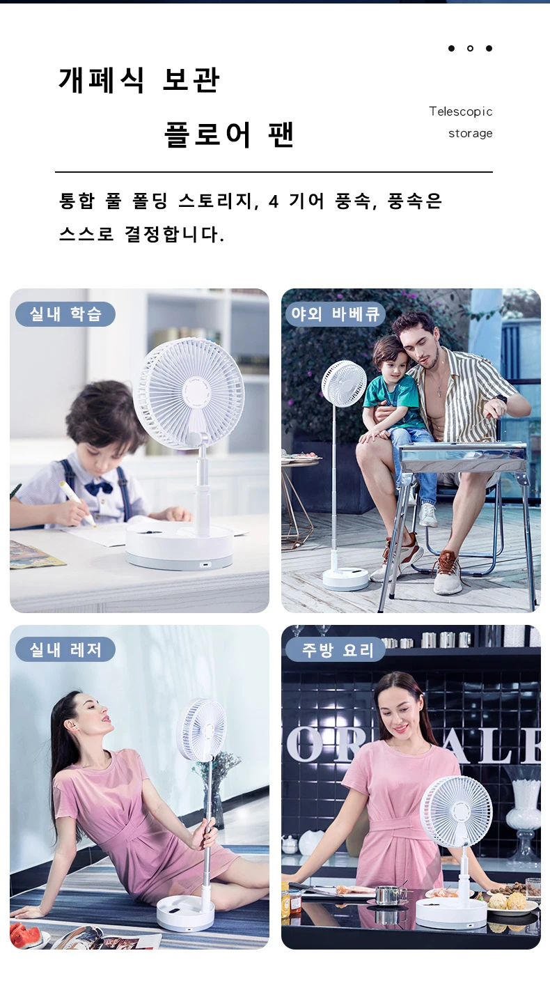 P10 Foldable Fan Remote Control Type-C Night Light Portable Floor Fan Air Cooler 10800mAh 9 Inch Household Fan Rechargeable