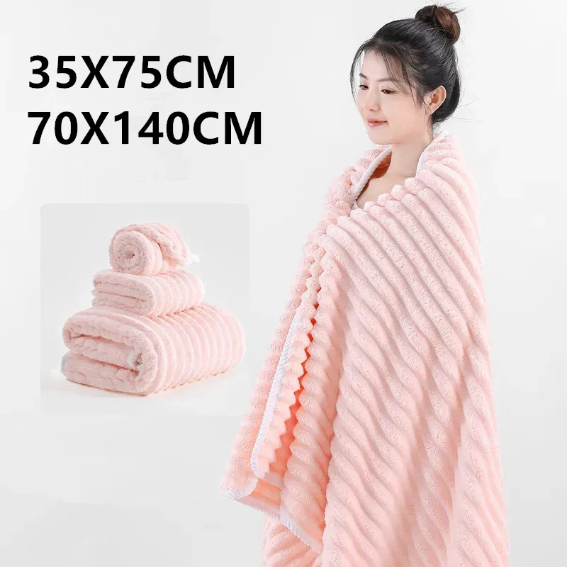 Thickened towel, coral fleece towel, absorbent candy fleece quick drying men's and women's adult home towel