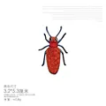 Insects Patch 3