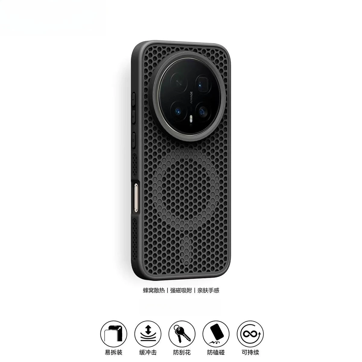 Luxury Cooling Matte Magnetic Back Cover for Honor Magic 8 Pro - Wireless Charging Compatible