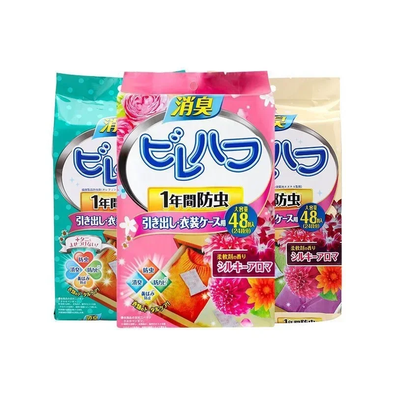Shoe Fresheners Moth Balls Deodorizers Camphor Balls Purifiers Clothing Anti-humidity Anti-mites for Wardrobes Cabinet Kitchen shoe deodorizer,shoe deodorant balls,camphor balls