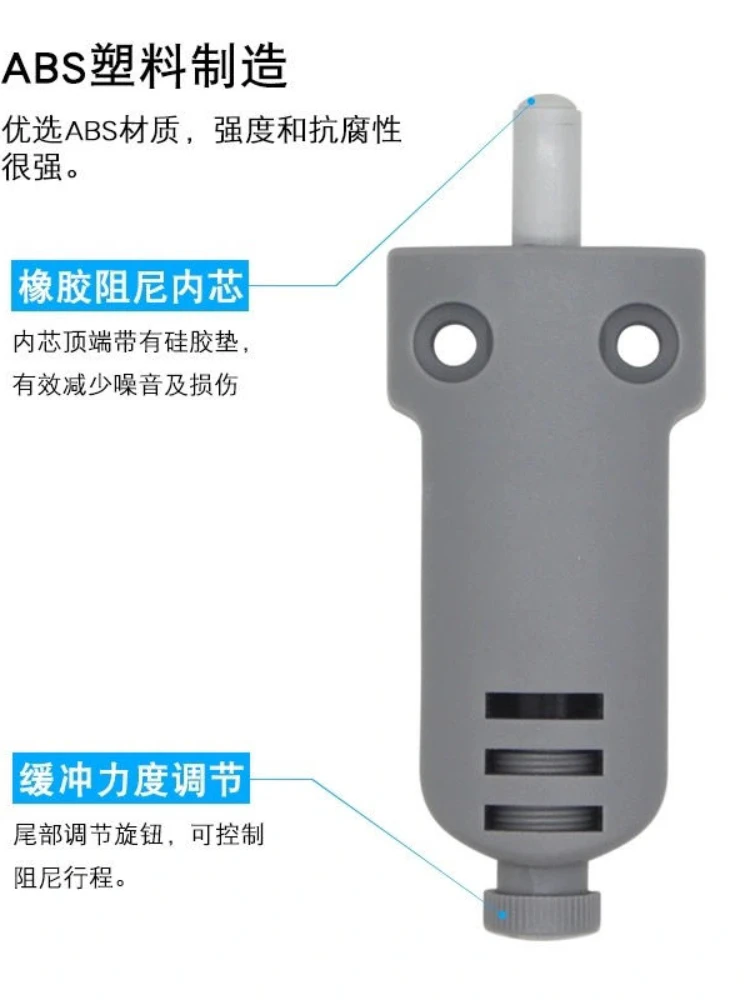 Heavy-duty wardrobe door damper buffer anti-collision mute door bumper cabinet closing shock-absorbing silencer