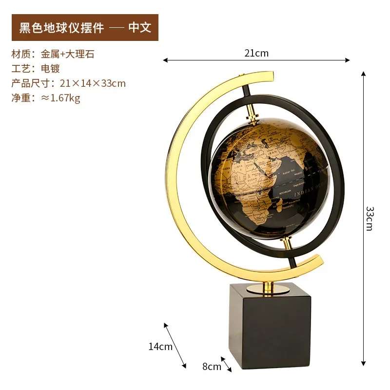 مجسم كرة أرضية معدني دوار من الرخام