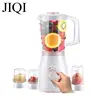JIQI Food machine Juicer Mixer Blender processor Baby food maker Mixing milkshake Ice grinder Vegetable mincer 200W 1.2L for 3-5 1