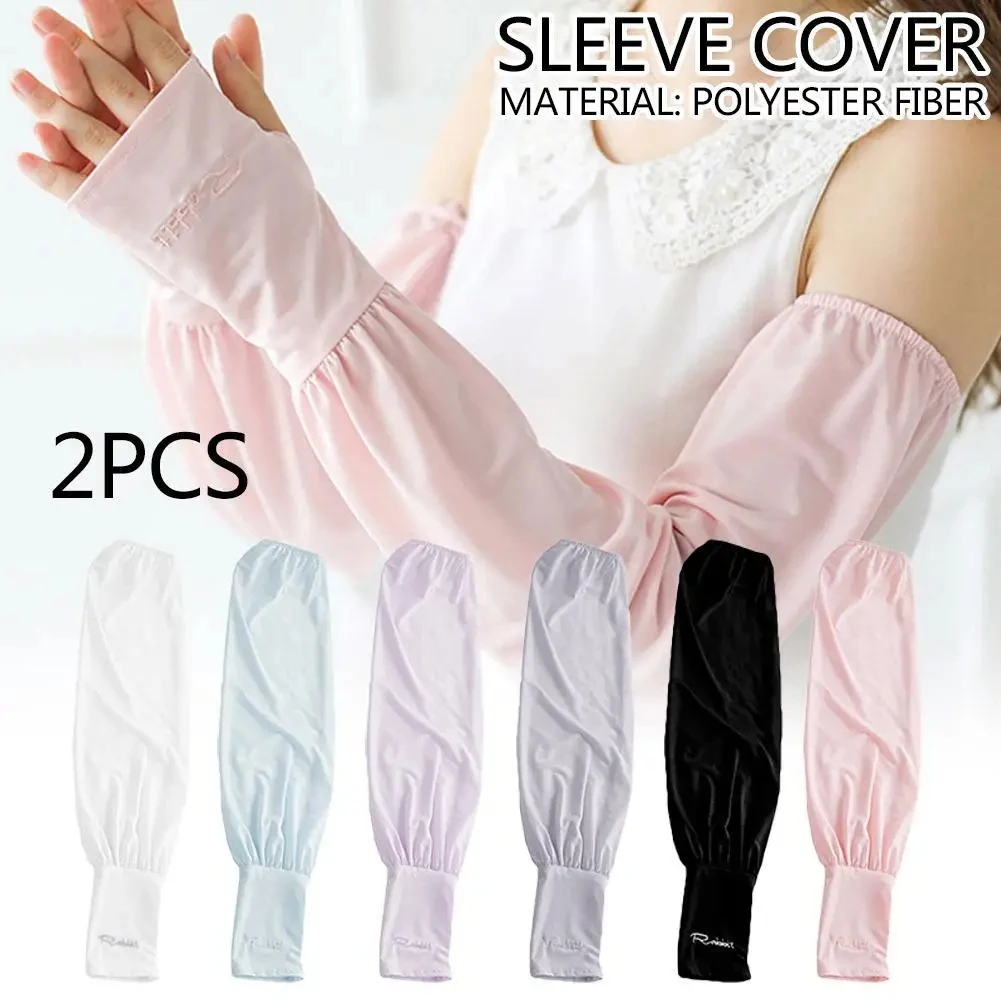 Loose summer sun protection sleeves for driving made of icy silk for women, long length for UV protection, and ultra-soft breathable arm glove sleeves.