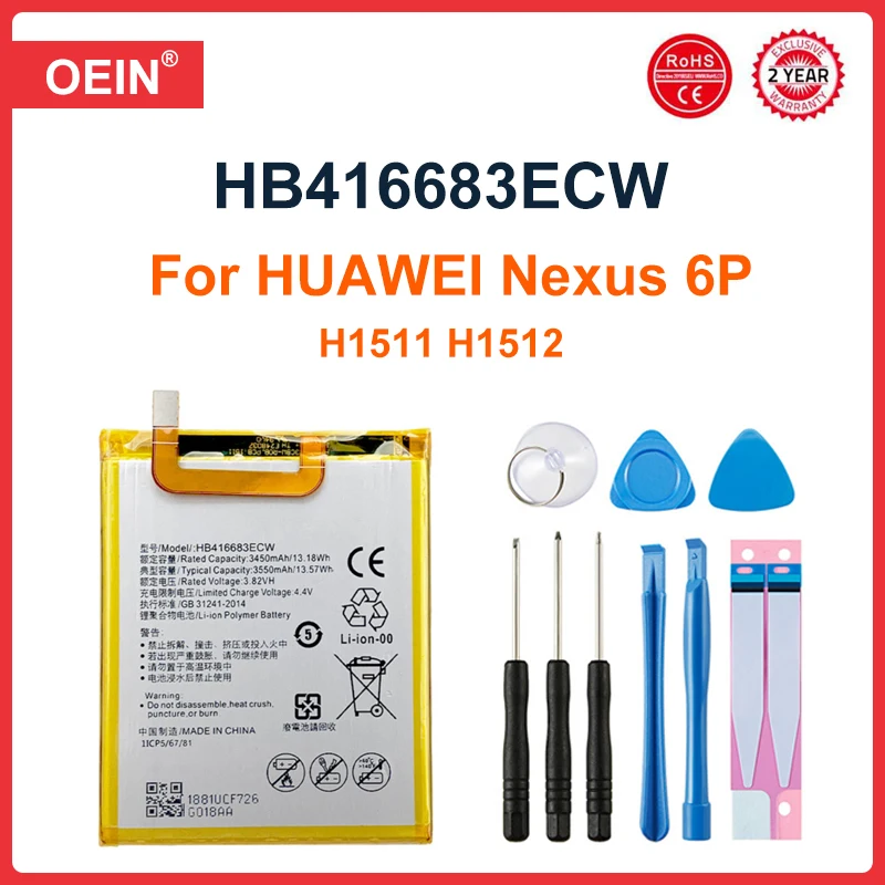 

New High Quality HB416683ECW 3550mAh Battery For Huawei Nexus 6P A1 A2 H1511 H1512 + Tools