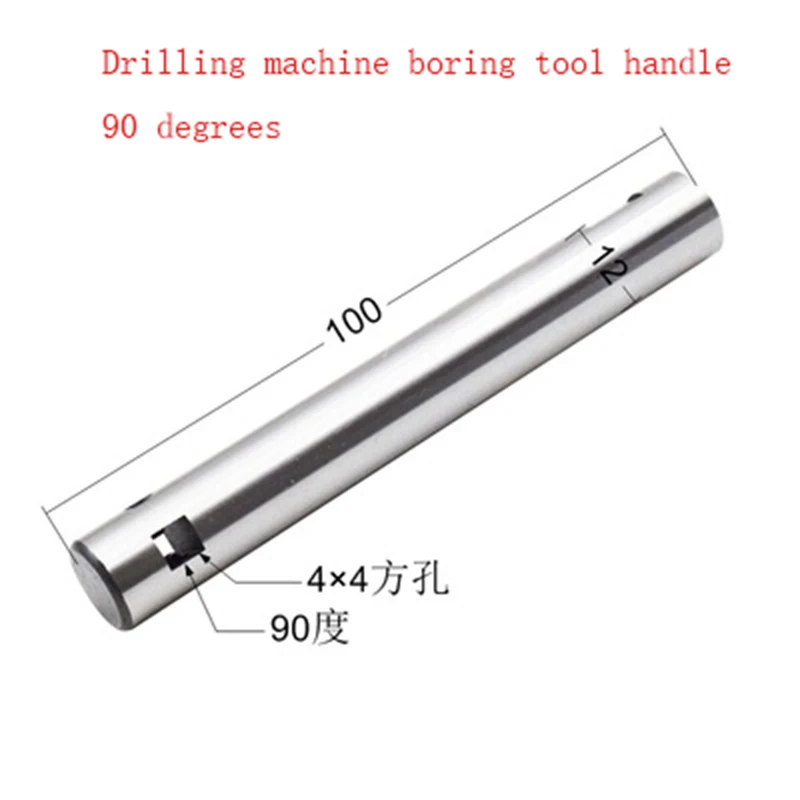 

90 ° Milling Machine Boring Machine 12*100 Handle Drilling Machine Boring Tool Shank Adjustable Honing Tool Rod