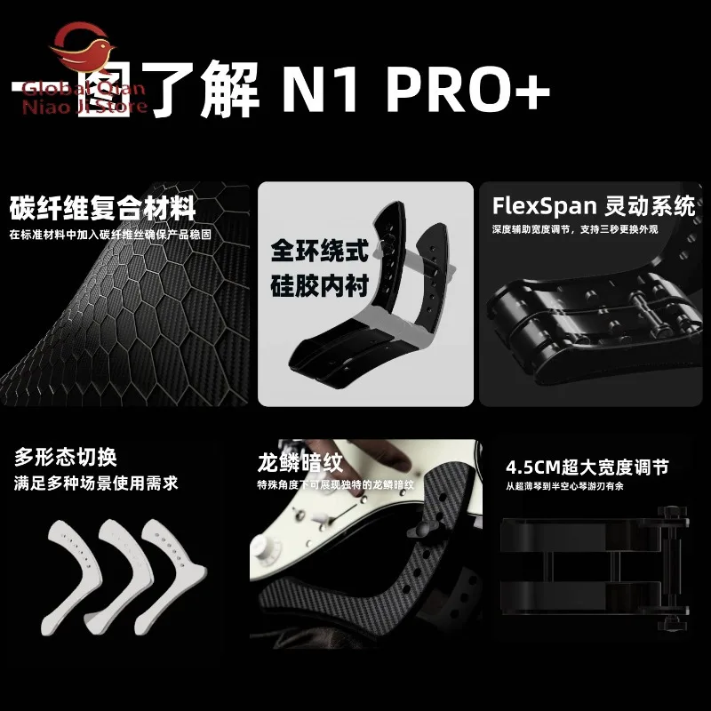 인체공학적 일렉트릭 기타 홀더 N1 PRO + 일렉트릭 기타 연주용 홀더