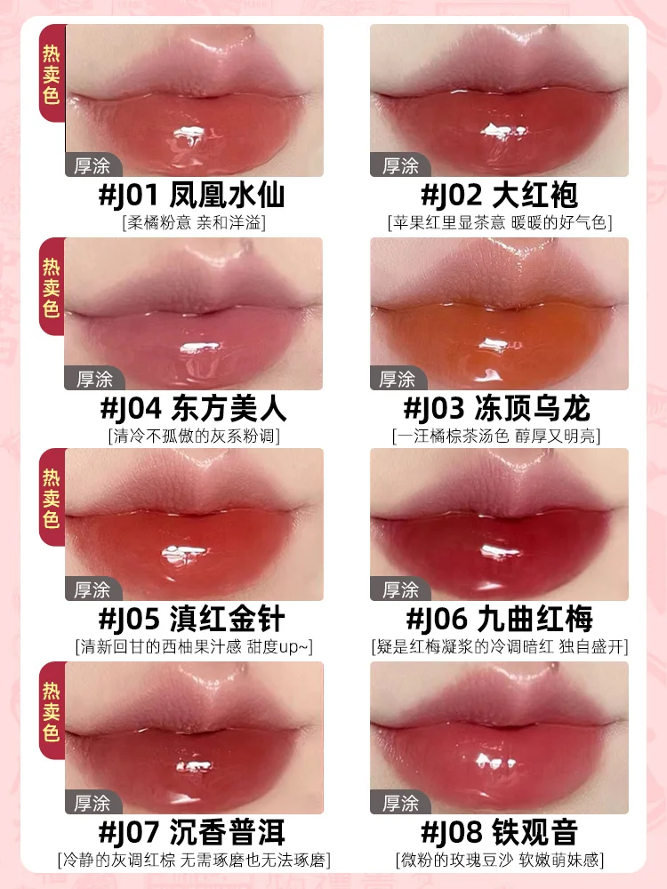 

and makeup, lip jelly, lip stain, lip mud glass and lip honey mirror water