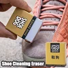 White Shoe Cleaner For Suede Sheepskin Matte Leather Fabric Care Shoes Care Shoe Cleaning Eraser Rubber Block Shoe Brush 1