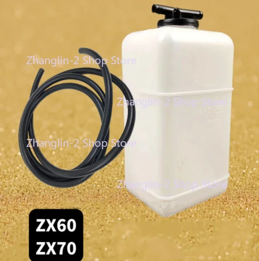 For HITACHI ZX60/70 Pay Water Tank Auxiliary Water Tank Expansion Kettle Cover Accessories
