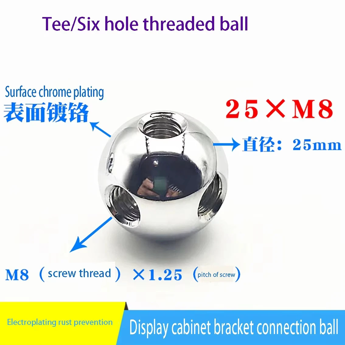 가구 디스플레이 캐비닛 브래킷, 직경 20mm, 25mm, 6 홀 태핑 스레드 볼, M6/M8 스레드 티, 3 면 연결 볼