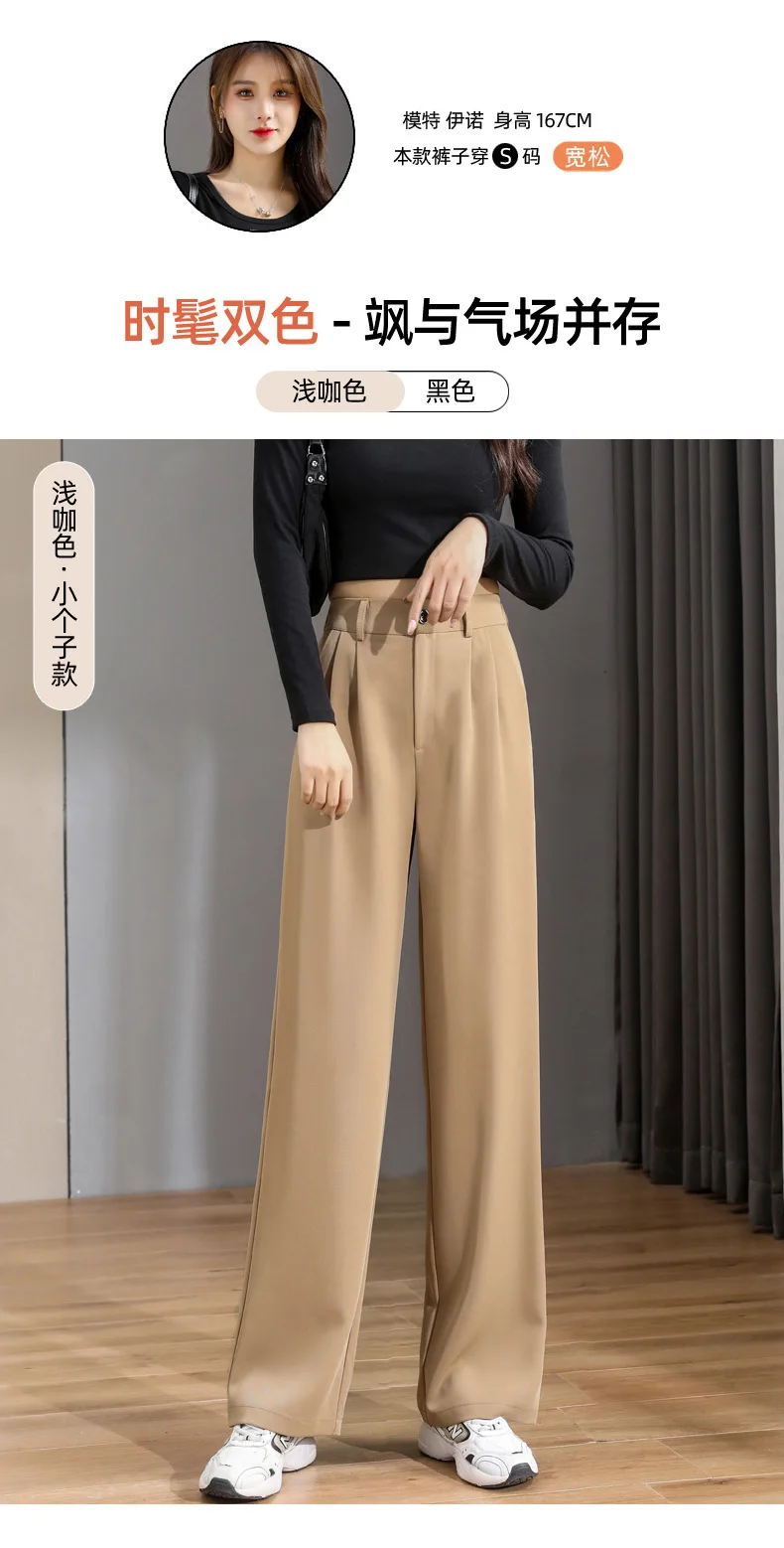 New High Waist And Wide Leg Pants Female Spring Autumn Vertical Casual Fashion Loose Straight Tube Floor Mopping Suit Trousers dickies 874