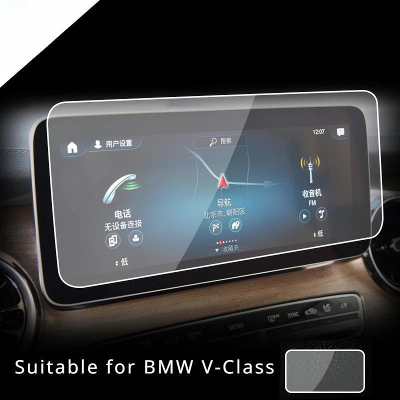

Навигационная пленка для Mercedes Benz V-Class 2020-2023, экран из закаленного стекла, аксессуары для защиты экрана от царапин