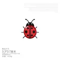 Insects Patch 5