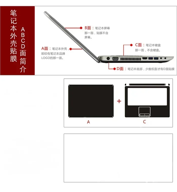 IBM Thinkpad X60T X61T 노트북 PC용 패션 노트북 스티커