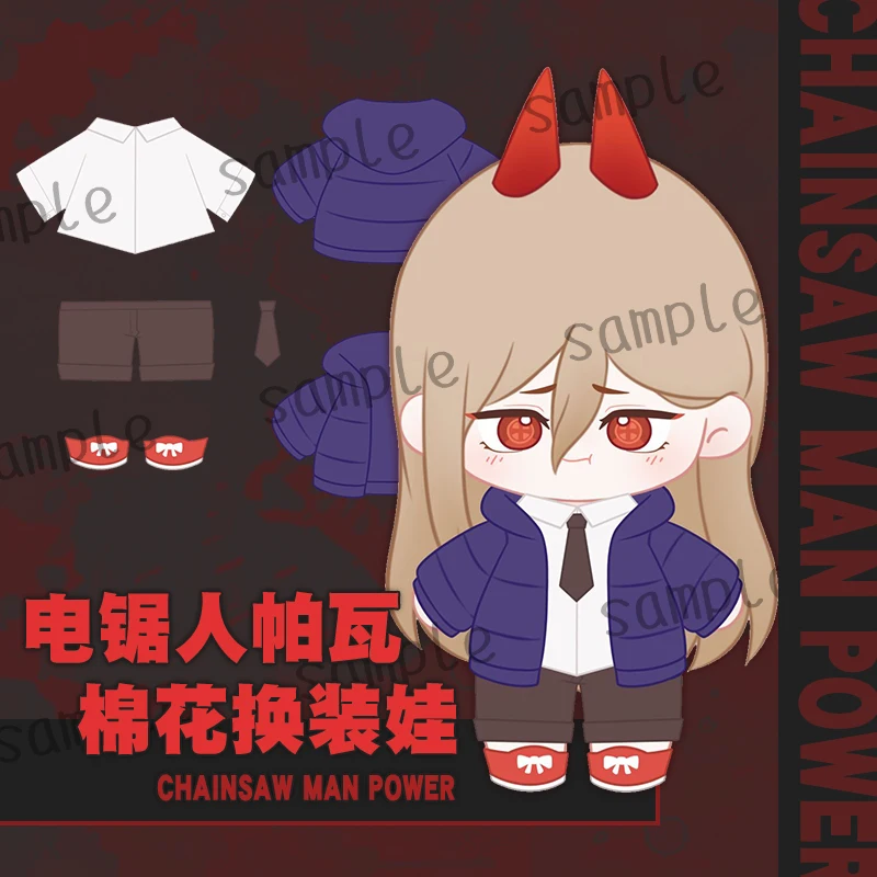 Anime Chainsaw Man Power Plush 20cm  Ƿ Ƿ  ̸ 峭 ҳฦ  峭 Anime Toy Figure Gifts