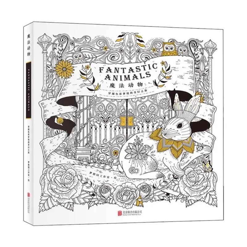 Livre de coloriage magique, animaux fantastiques, pour enfants