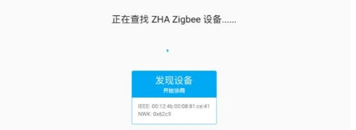 Home Assistant, Zigbee Home Automation, Novo