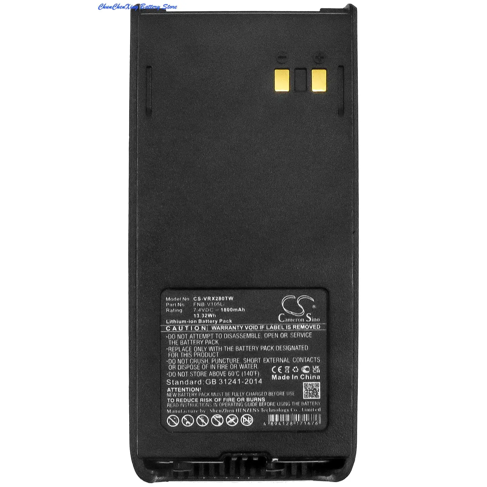 

1800mAh Battery FNB-V105Li for Vertex/Standard Horizon/Marantz/Yaesu HX280S HX280 HX280E HX380