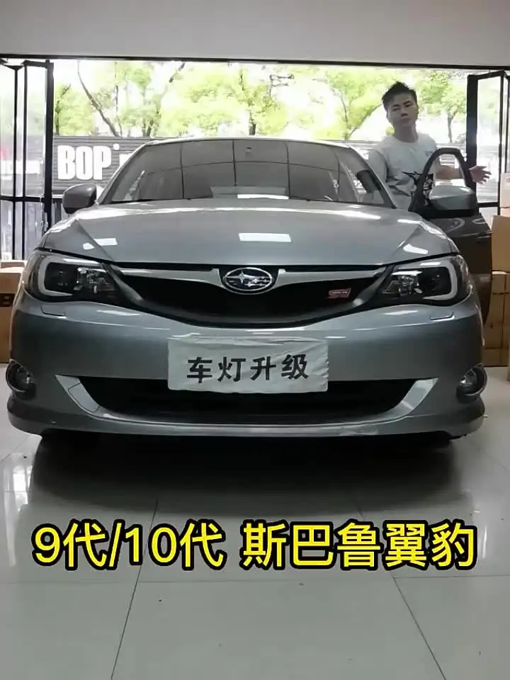 Фара AKD для Subaru WRX светодиодный фары 2005-2012 Impreza DRL сигнал поворота фара дальнего