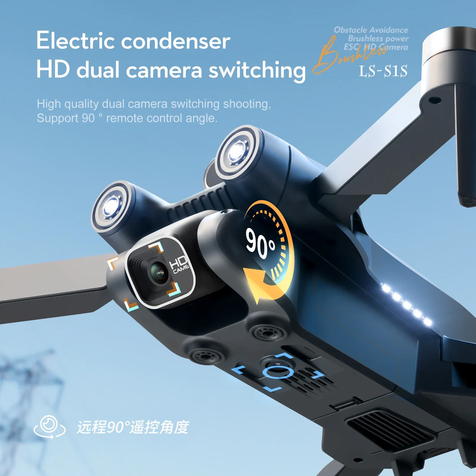S1S Mini Drone 4k Profesional 8K HD Camera Obstacle Avoidance Aerial Photography Brushless Foldable Quadcopter Dron Toys drone quadcopter