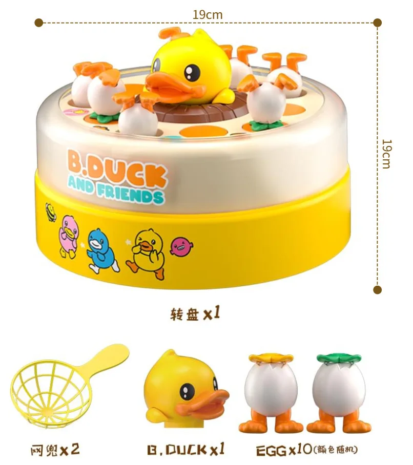 Kid Montessori Launch Duck Cartoon Flying Duck Catching Funny Toy Development Sensory Interaction1 2 Players Game Puzzle Toy