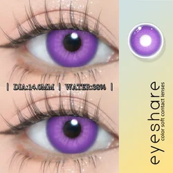 Vibrant Anime Cosplay Colored Contact Lenses (NEBULA - PURPLE)