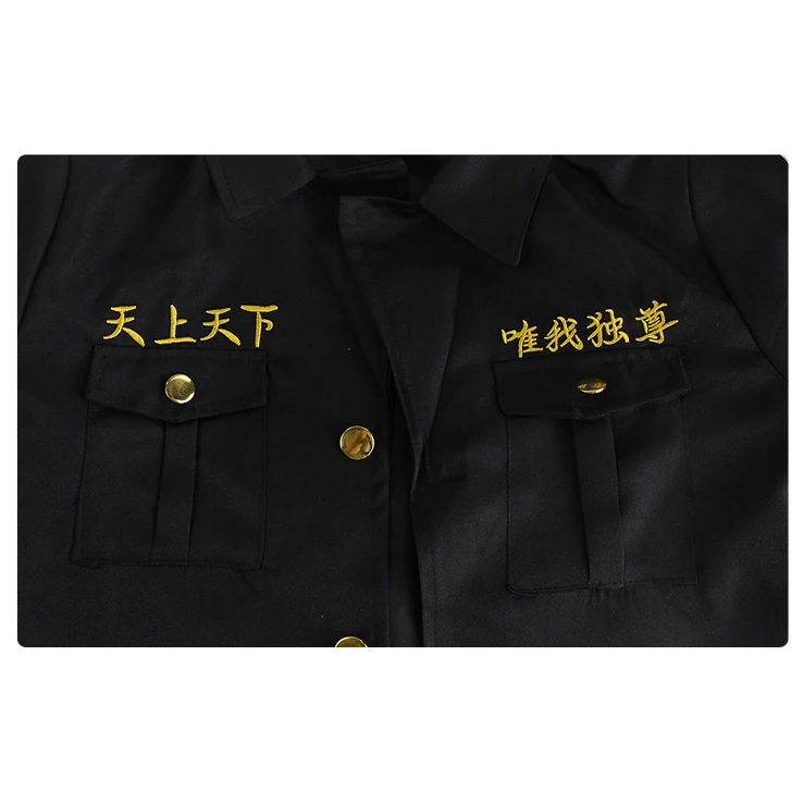 �ִϸ��̼� ���� ���� �� Manjiro Sano Ryuguji Ken Baji Keisuke �ڽ����� �ǻ�, ��Ű ����� ���� ����Ʈ �ڼ� ���� ������