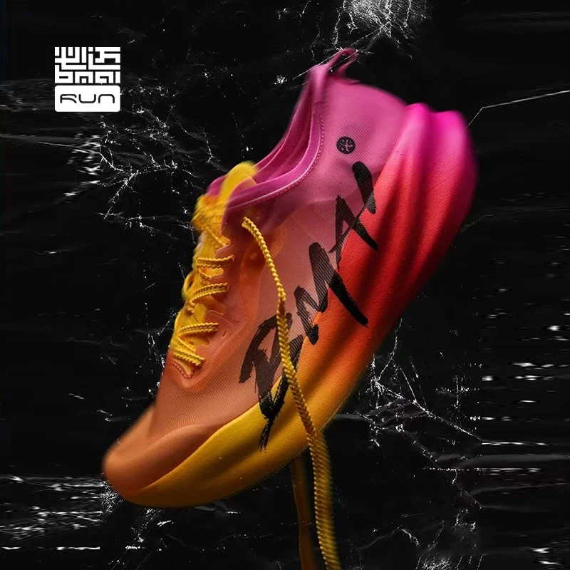 BMAI BM-XRML222 Unisex 42KM Breathable Marathon Running Shoes