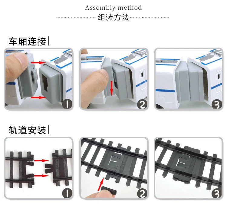 New High-Speed Rail Train Model Three Cars With Emulated Sound Electric Sound Light Train Model Puzzle Children's Toy Boy Gift 5