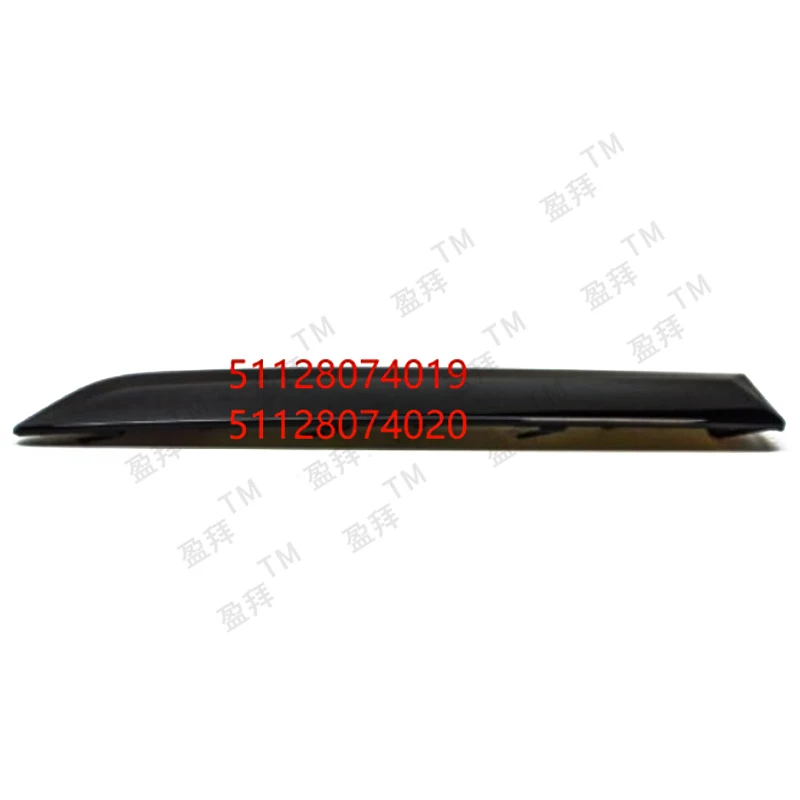 트림 패널 후면 좌측 후면 보호 스트립, X7G 07X 740 iXX 7G0 7X7 50i XX7 G07 X7M 50d X M