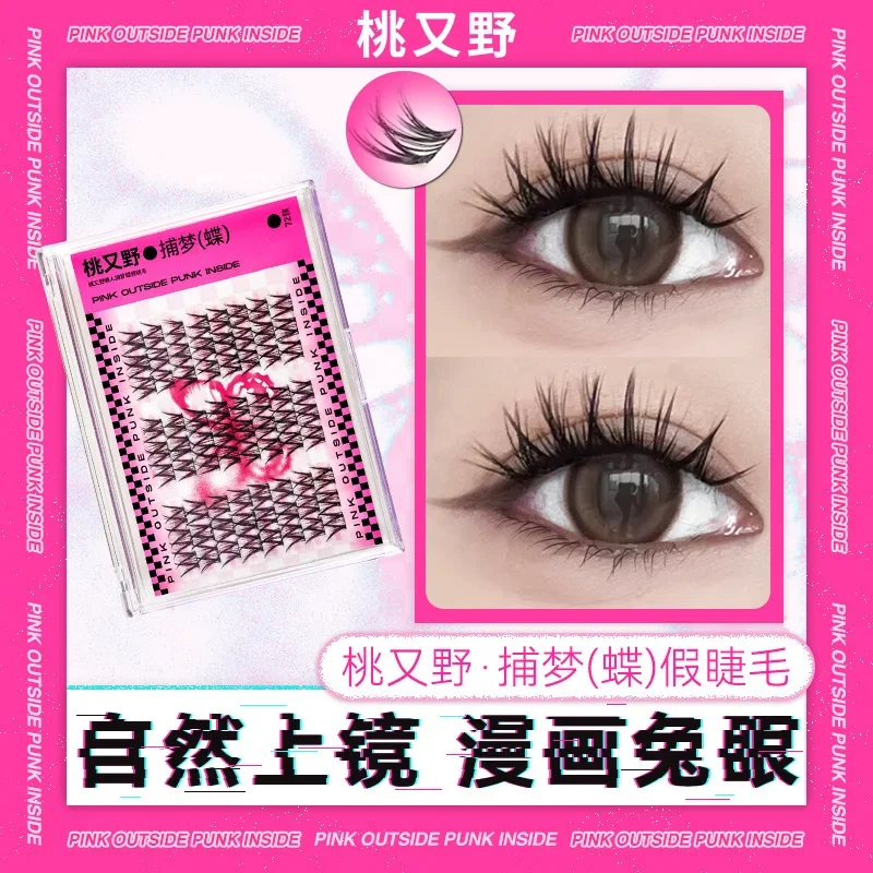 

Arrebol Thin Stem False Eyelashes Lazy Trilogy Natural Simulation Comic Rabbit Eye Long Eyelashes